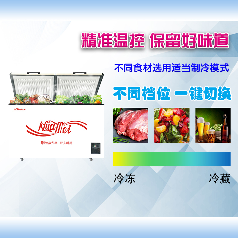 哈士奇 BC-46BKA小冰箱冷藏冷冻家用母乳面膜化妆护肤品冰箱吧