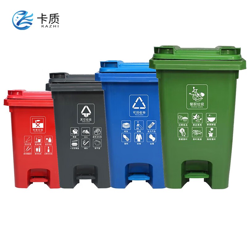卡质(KAZHI)商用分类垃圾桶脚踏垃圾桶60L/个高清大图