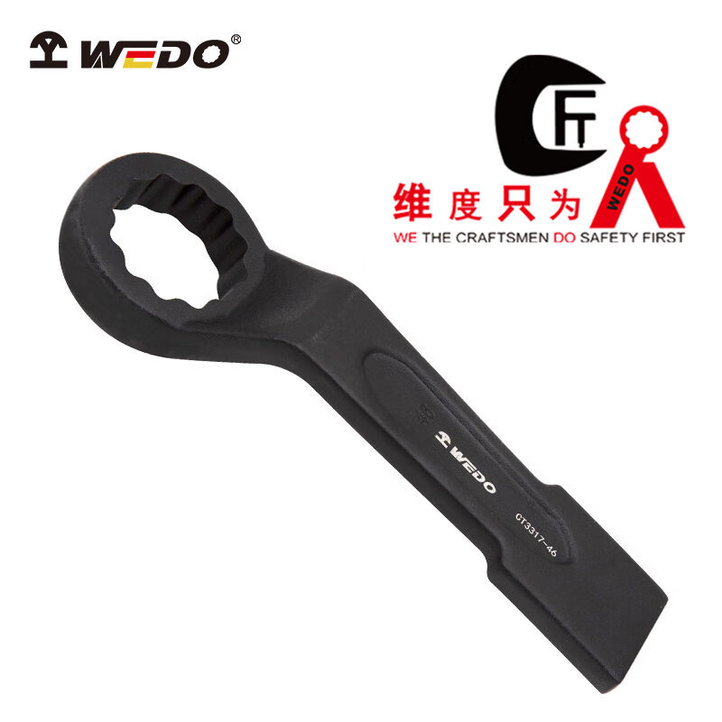 WEDO/维度 高颈敲击梅花扳手 CT3317-80 80mm 1/把