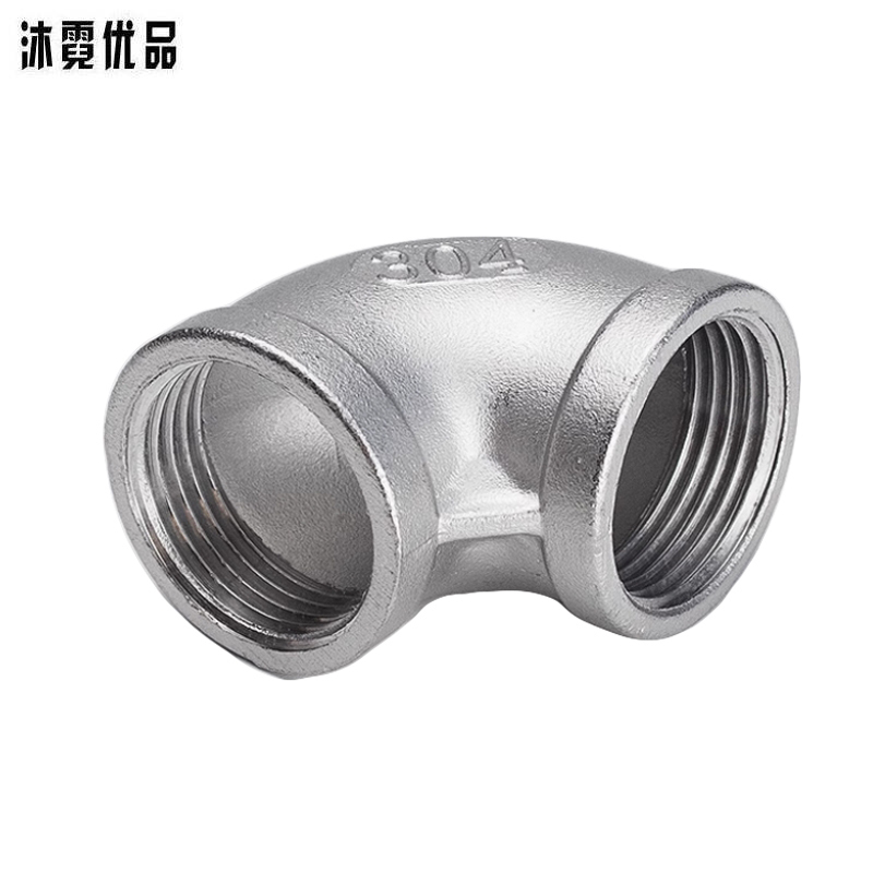 沐霓优品 不锈钢内丝弯头 DN50/个高清大图