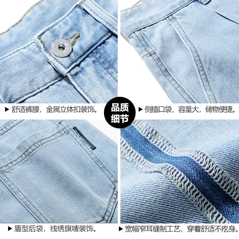 马克华菲牛仔裤男2022夏季新款修身直筒长裤高端潮牌冰丝薄款裤子