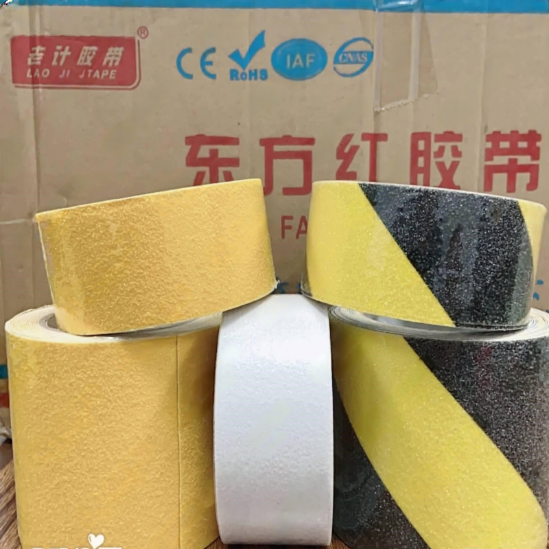 老计胶带 胶带 防滑黄色100mm*5m 卷 胶粘高清大图