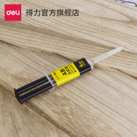 得力53573万能胶AB胶多功能强力粘得牢塑料金属胶水皮革木工胶批