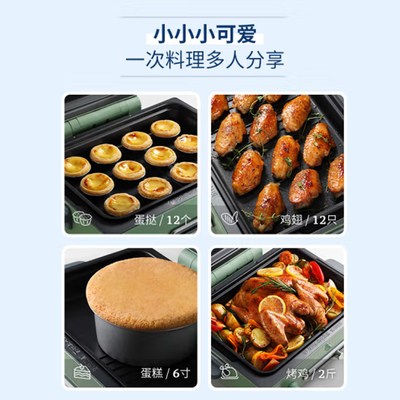 摩飞 多功能烤箱 MR8800高清大图