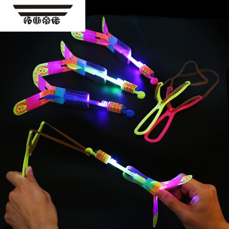 拓斯帝诺发光弹弓飞箭玩具飞天仙子闪光竹蜻蜓儿童弹射飞碟小飞机夜光