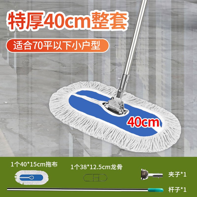 家用大号平板拖把排拖尘推懒人干湿两用一拖净吸水可替换布头