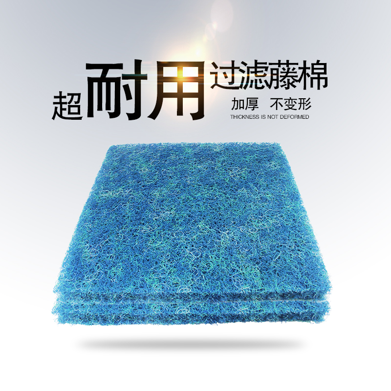藤棉锦鲤鱼池过滤棉生化毡藤棉生化棉池塘鱼缸水族养鱼池过滤材料高清大图