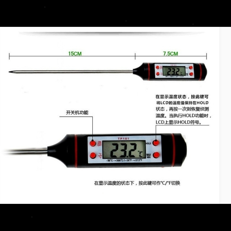 温度计表奶茶店量温汽车空调出风口水油奶温笔式阿斯卡利数显高精度测温仪 白色