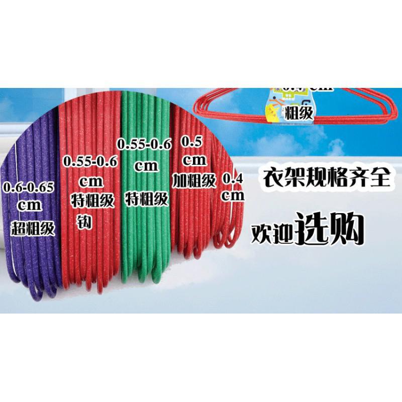 衣架批发加粗50个家用晾挂衣架经济塑料防滑儿童衣架挂钩衣撑批发 三维工匠高清大图