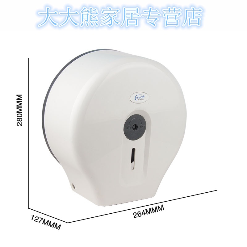 卫生间纸巾盒家用防水免打孔大卷纸盒架酒店洗手间挂式厕所纸巾盒