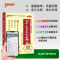 [2本套]初中文言文+必背古诗文 口袋版 初中通用 [正版]2024初中文言文完全解读全解全练一本通人教版初中必背古诗文