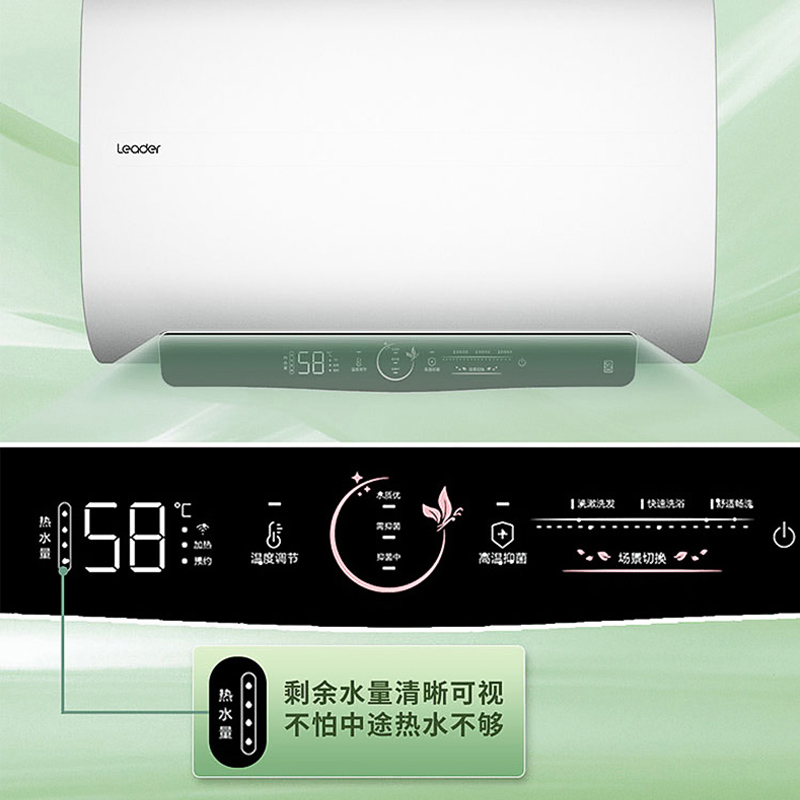 Leader海尔智家出品电热水器扁桶60升3300W速热一级能效纤薄扁桶双胆速热增容镁棒免更换 PY5高清大图