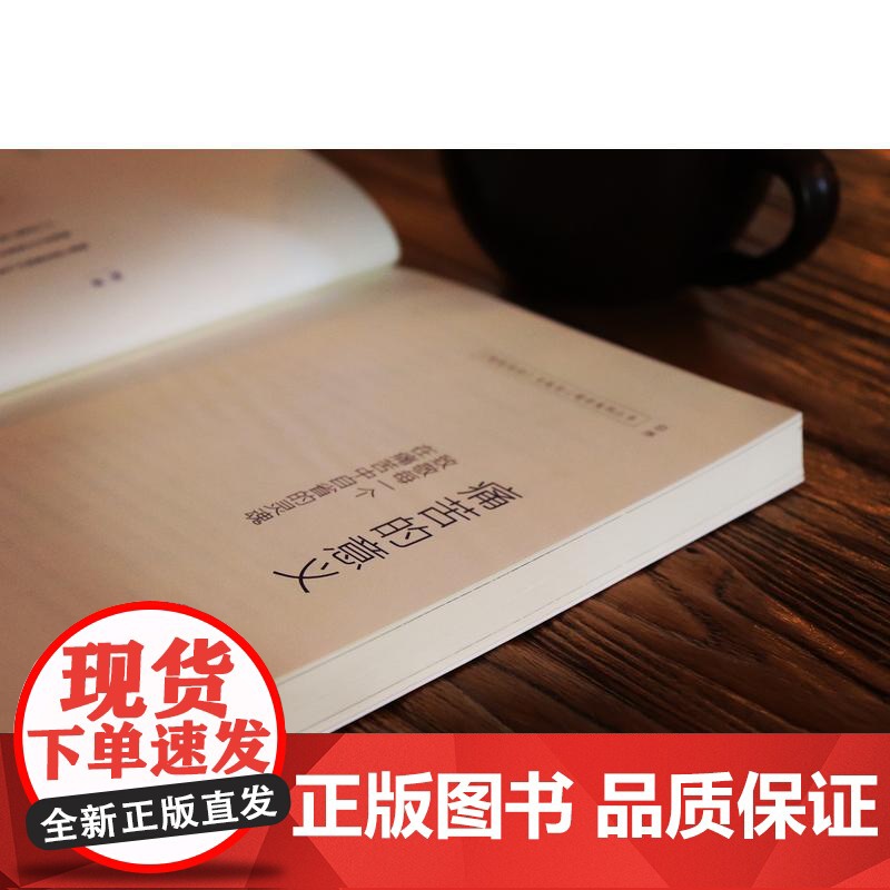催眠现场1:情感之困 流静 团结出版社 正版书籍高清大图
