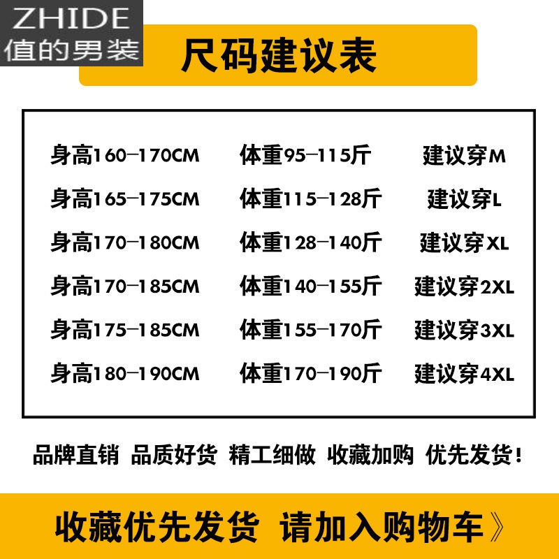 SUNTEK衬衫男士长袖春秋季棉韩版潮流帅气休闲青年印花衬衣男装上衣服衬衫高清大图