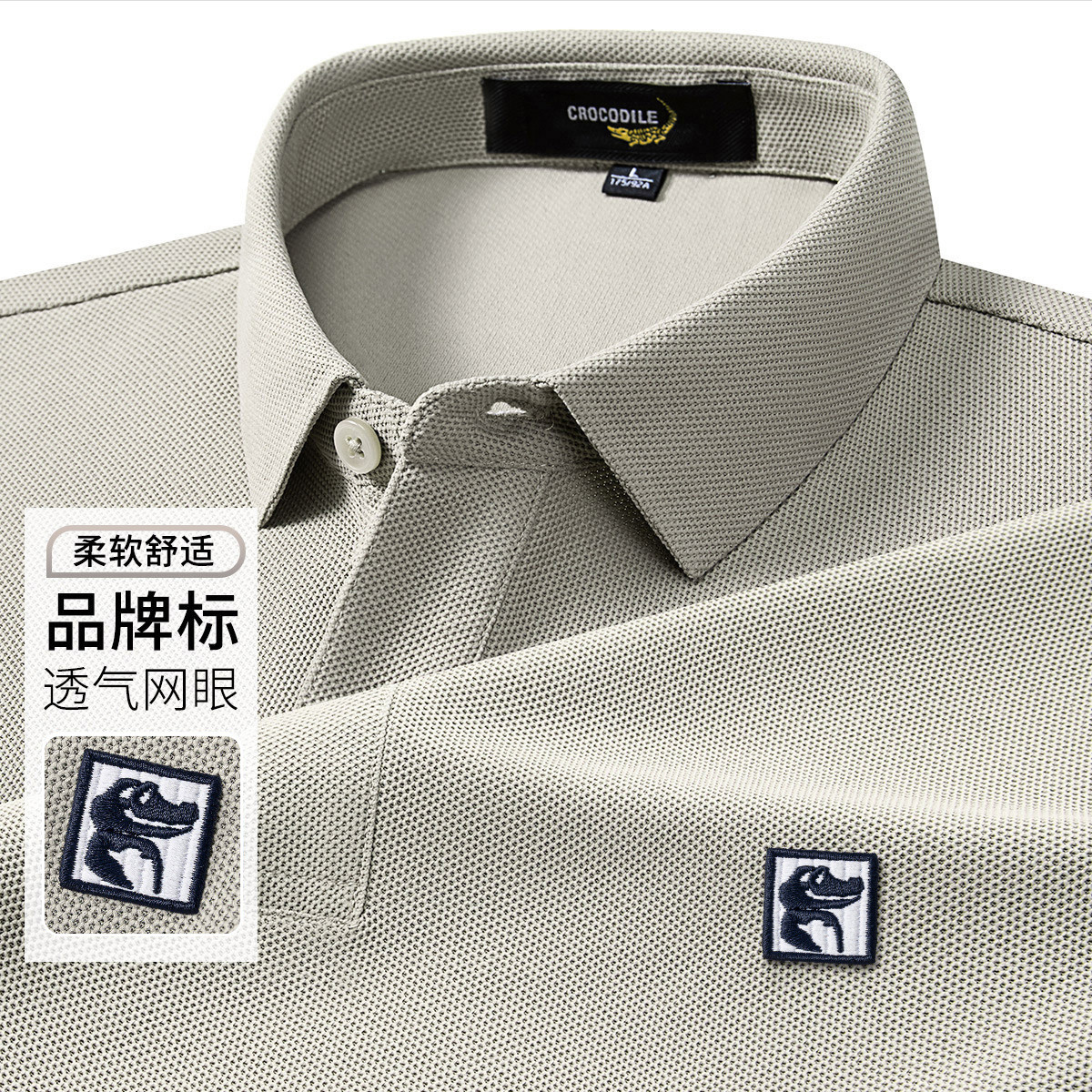 鳄鱼恤CROCODILE 男士透气刺绣凉感舒适短袖商务polo衫 浅灰 L