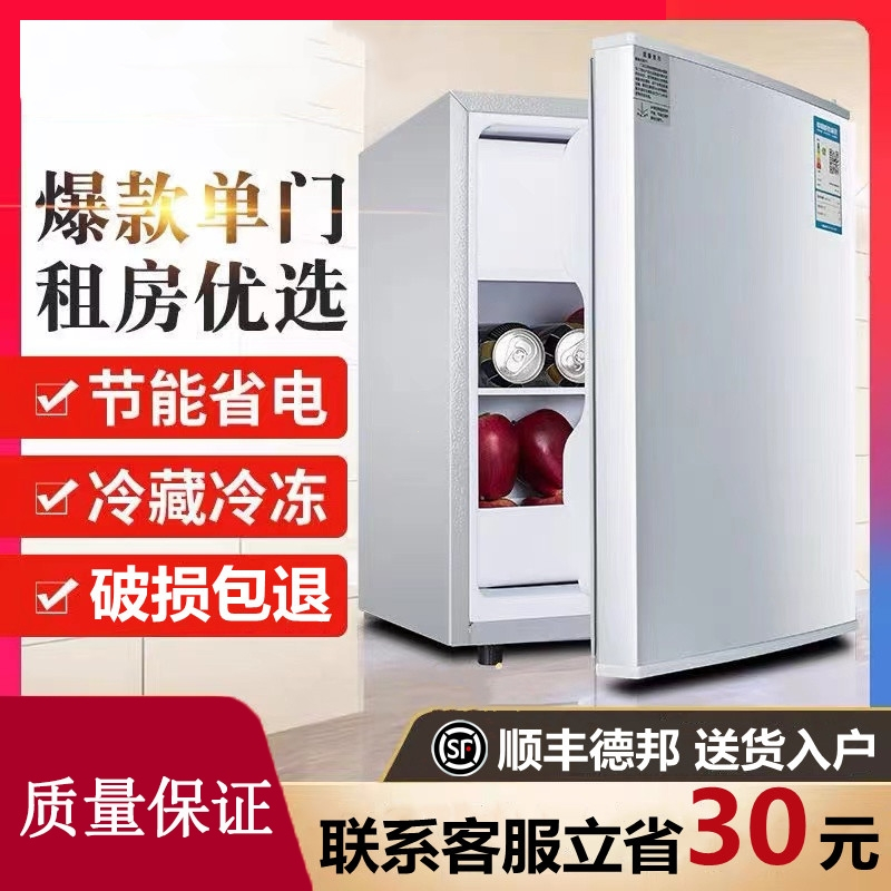 大家电>冰箱/冷柜>冷柜>时光旧巷>小冰柜家用小型冷冻>800_800