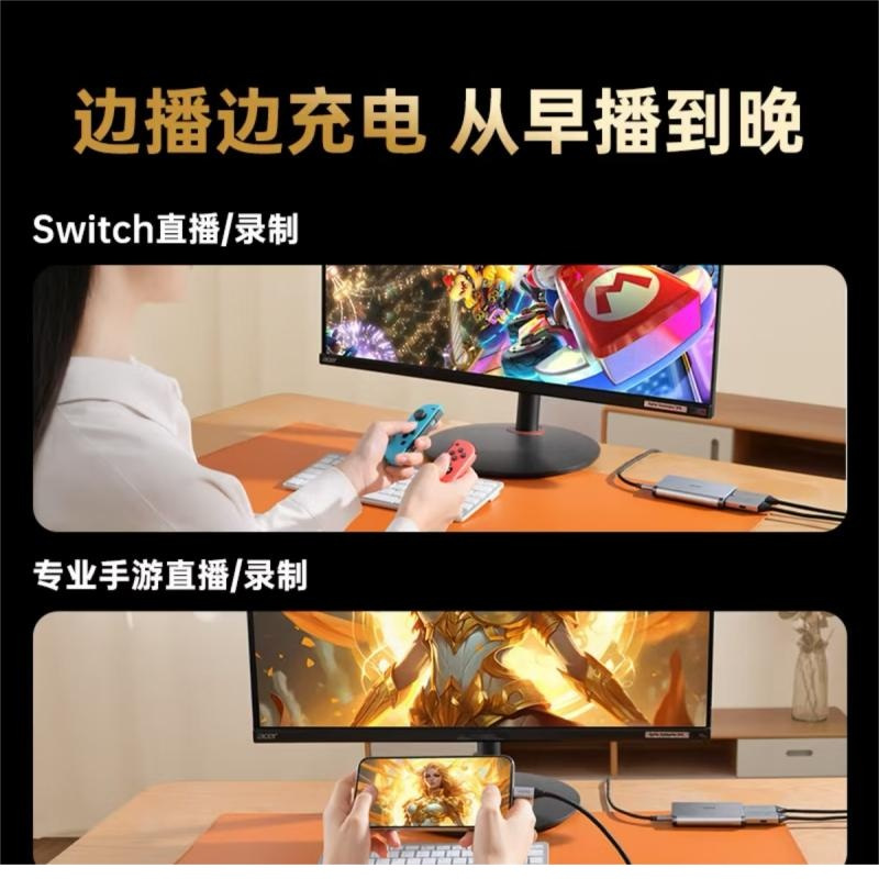 绿巨能 A320 HDMI视频采集卡