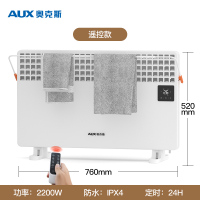 奥克斯取暖器家用电暖器 客厅对流速热欧式快热炉 浴室防水电暖气片烤火炉速电暖风烘干晾衣 白色-遥控款