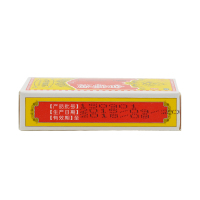 太平 白花油 5ml*1瓶/盒 疏风止痒 理气止痛 消疲提神 解热镇痛 用于关节酸痛 伤风感冒 头痛鼻塞 扭伤