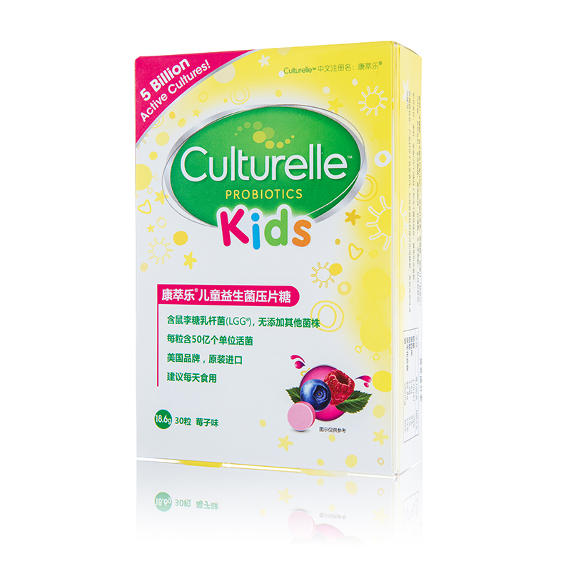 [苏宁自营]康萃乐culturelle儿童益生菌压片糖18.6克(30粒)/盒装 美国原装进口