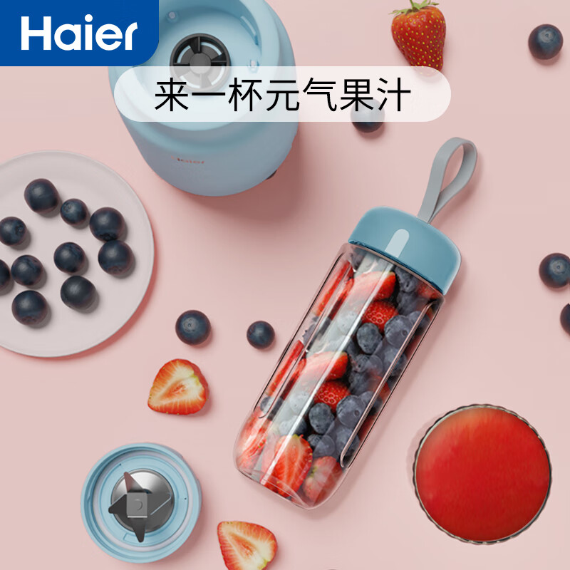 海尔搅拌机HYF-Z302D高清大图