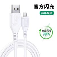 适用vivo充电线双引擎闪充x20x21x7x9数据线y93y97安卓手机快充线 线长:1米[80铜芯] 双引擎闪充[一