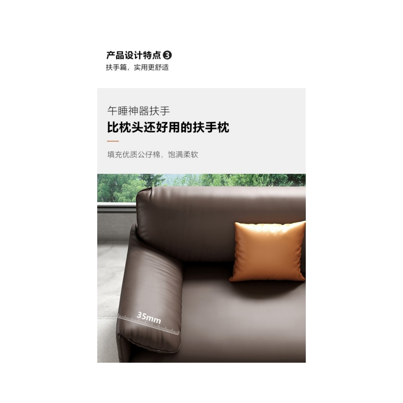 铭思达会客 沙发高清大图