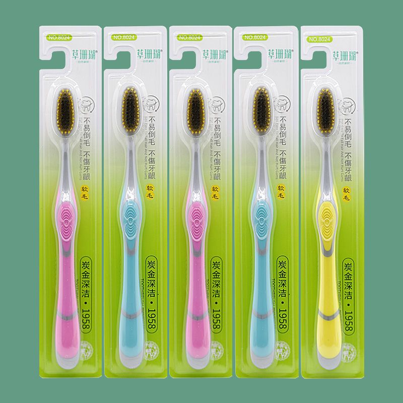 草珊瑚竹炭软毛牙刷独立包装家用牙刷成人专用牙刷手动细毛牙刷5支