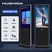 互视达/HUSHIDA LSCM-65 全彩色显示屏室外65英寸