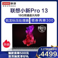 戴尔(DELL) Ins 14-5490-I5 14英寸I5 8G 256G