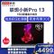 戴尔(DELL) Ins 14-5490-I5 14英寸I5 8G 256G