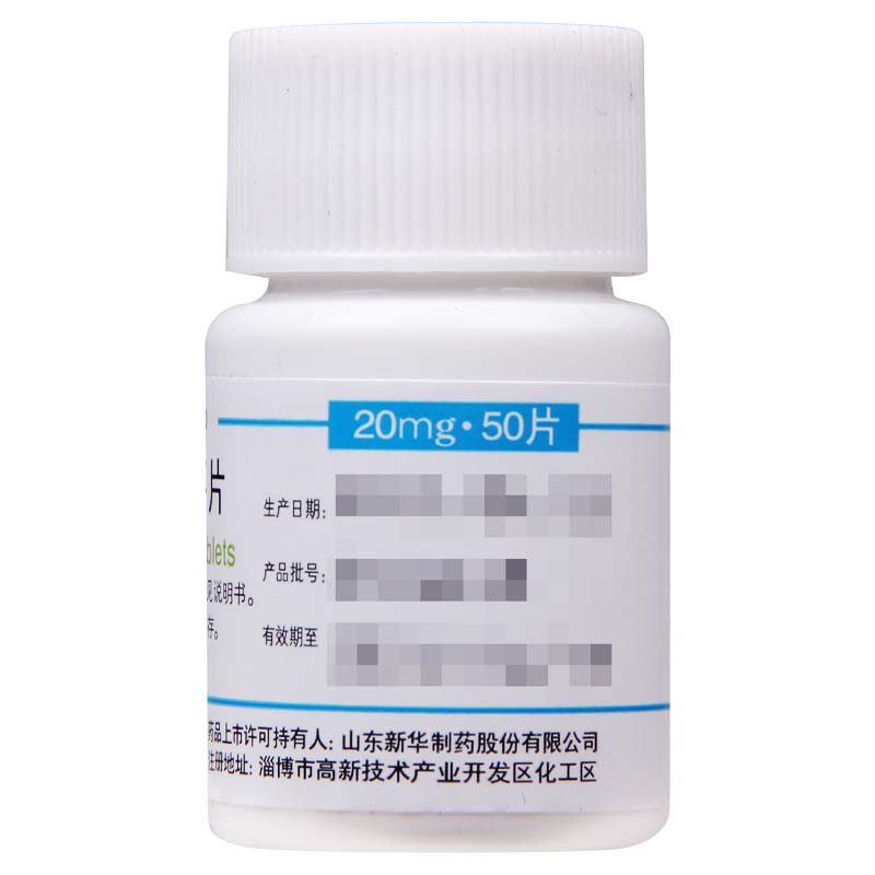 新华 尼莫地平片 20mg*50片*1瓶/盒高清大图