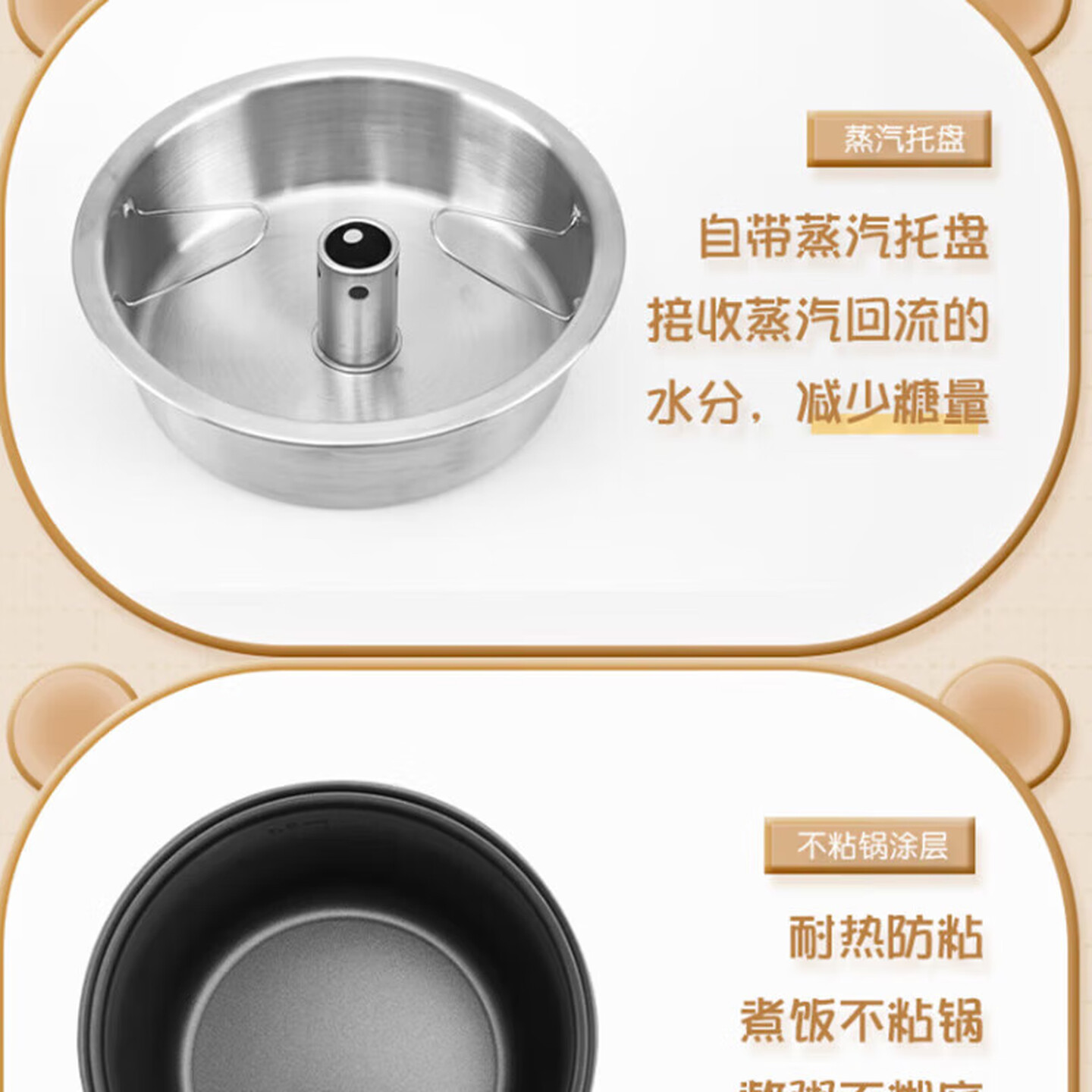 美菱家电 迷你电饭煲MF-LC2001 家用电饭煲24H智能预约2L不沾涂层电饭煲高清大图