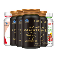 男性壮助缓解疲劳淫羊藿沙棘可搭增大硬牡蛎长片粗勃药男性保健食品