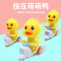 捷光玩具 抖音网红儿童玩具按压萌萌鸭按压回力车小黄鸭男孩女孩3岁宝宝回力小汽车 [小黄鸭颜色随机]