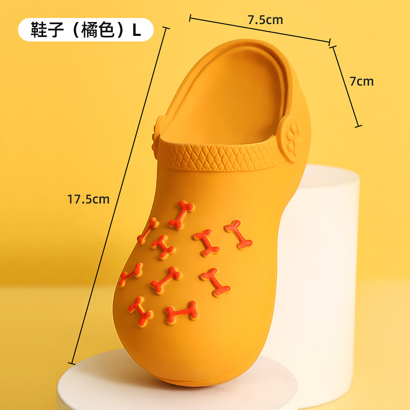 CCKO狗狗发声玩具球咬不烂磨牙耐咬边牧金毛柯基训犬宠物玩具 鞋子(橘色)L