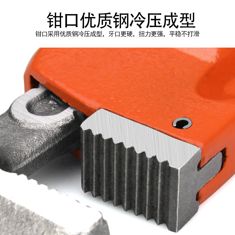 汇金机电匠领家用小管钳管子扳手 重型大管子钳多功能水管钳 管钳 8寸/个