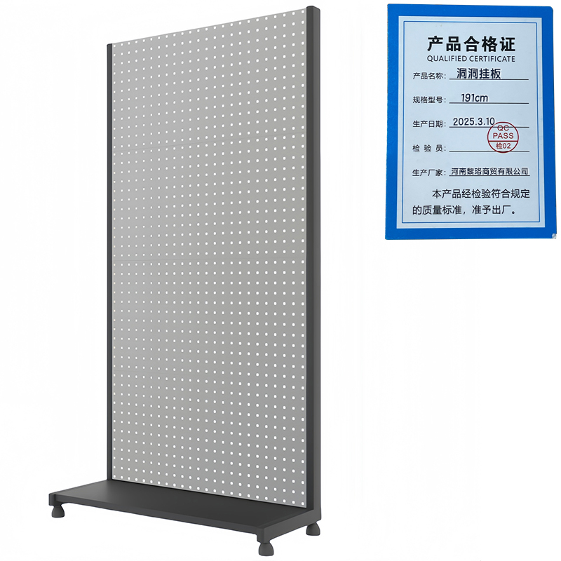 芙瑞塔洞洞挂板191cm个高清大图