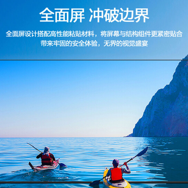 海信 65H55E 65英寸 超高清4K智能液 晶平板 (电视仅售辽宁地区)