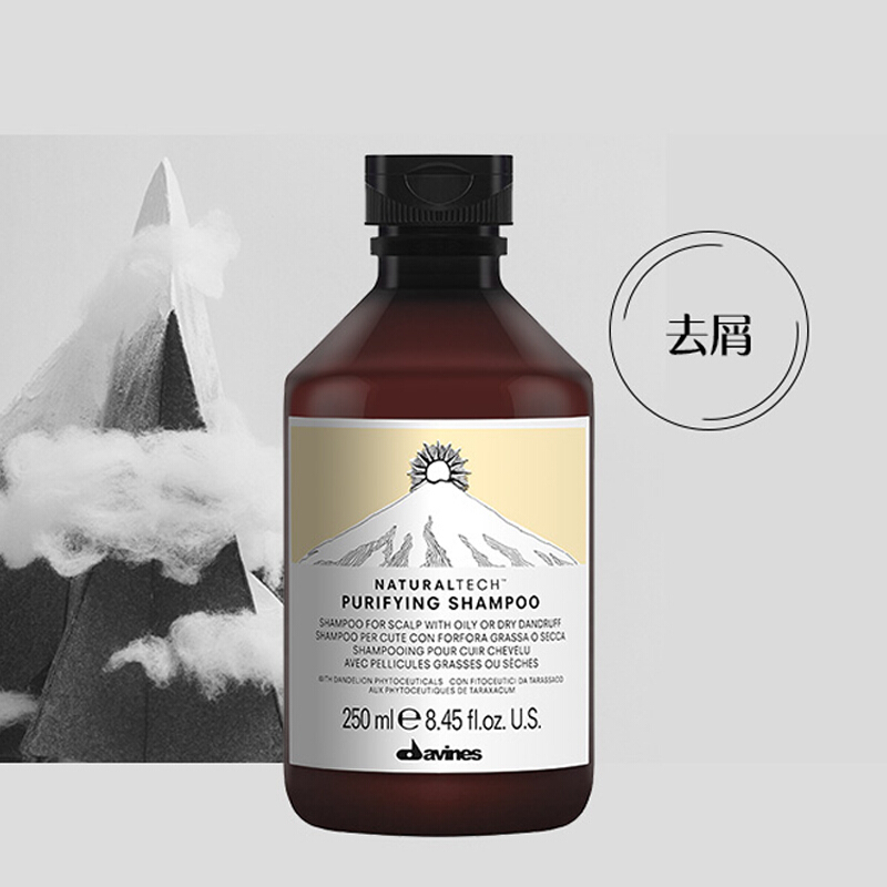 苏宁易购大卫尼斯 (Davines)自然亮泽 250ml 洗发水(瓶)