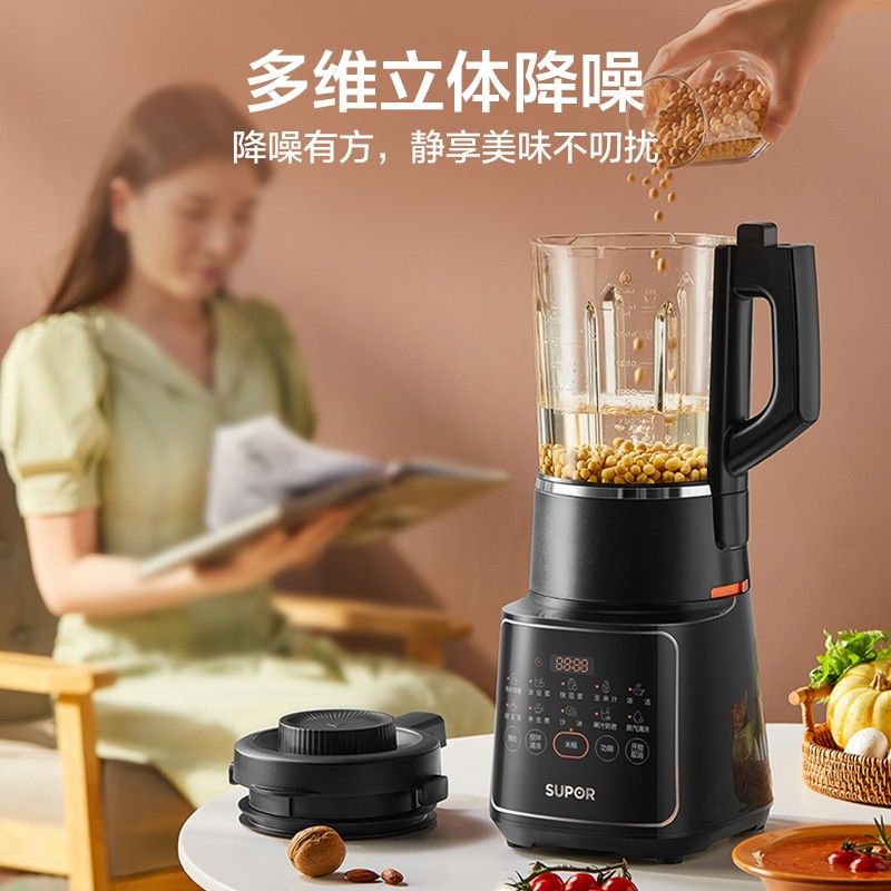 苏泊尔 SP605R 破壁机 家用多功能早餐豆浆机 智能预约破壁料理机榨汁机冰沙机搅拌机辅食机高清大图