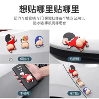 3D立体冰箱防撞屁屁贴防刮蹭硅胶屁屁贴纸可爱贴 随机一对两只装