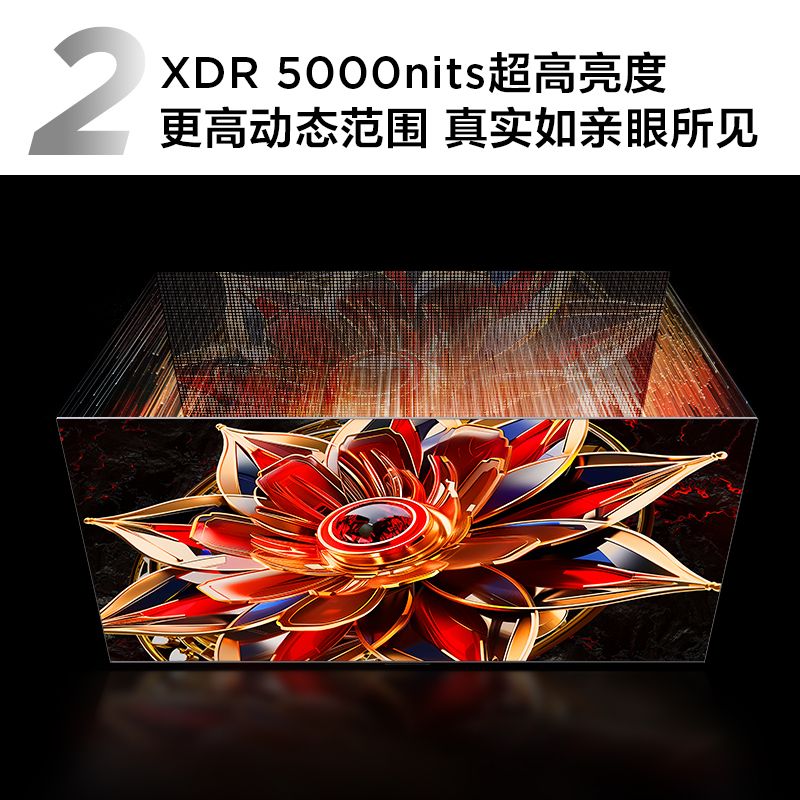 TCL电视 65Q10K Pro 65英寸 Mini LED 3024分区 XDR 5000nits QLED量子点电视