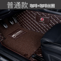 适用于汉腾x5 x7 x7s全包围脚垫大包围汽车后备箱垫全包装饰 【普通双层款】咖啡+咖啡丝圈送外