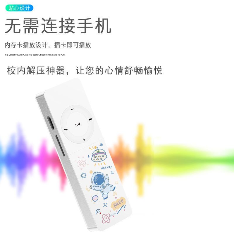 快手行歌曲mp3音乐播放器迷你随身听学生听歌小说英文学习|日进斗金 MP3+带卡含200首+四件套