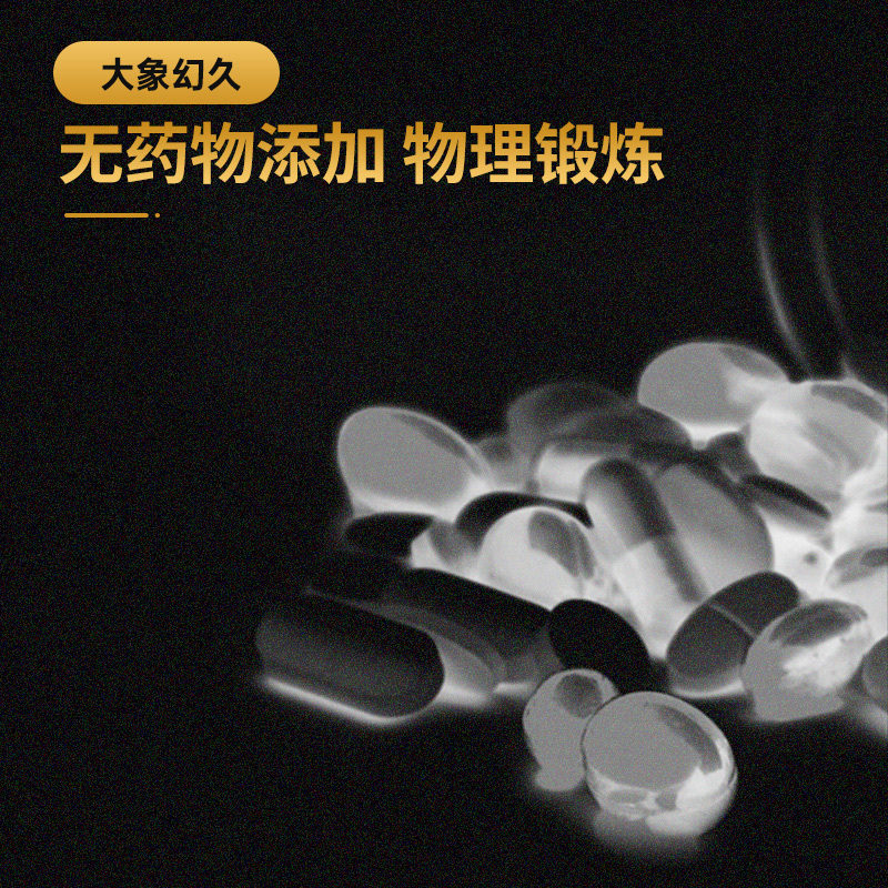 大象避孕套物理加时情趣套套顶部加厚设计持续坚挺润薄隐形幻久组合39只成人计生性用品自营旗舰店