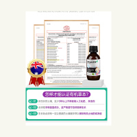 Brauer胃部舒缓口服液100ml 适合6月以上宝宝