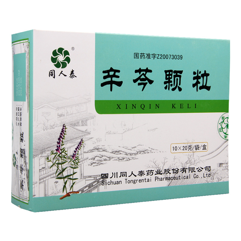 同人泰 辛芩颗粒 20g*10袋/盒高清大图