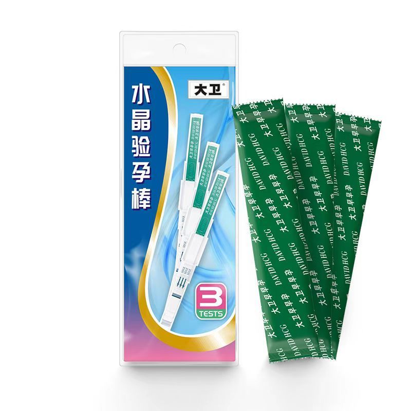 大卫验孕棒高精准早早孕试纸验孕条怀孕试纸精度笔女检测孕棒灵敏