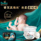 帮宝适黑金帮纸尿裤 尿不湿蚕丝超薄透气男女宝宝专用